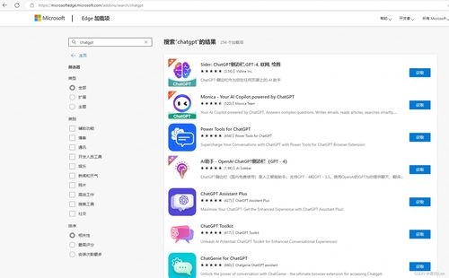 一文上手ChatGPT 基礎(chǔ)軟件服務(wù)全解析（持續(xù)更新）