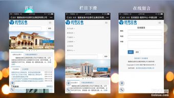 數(shù)字化服務(wù)全解析 從網(wǎng)站設(shè)計到微信開發(fā)的一站式解決方案