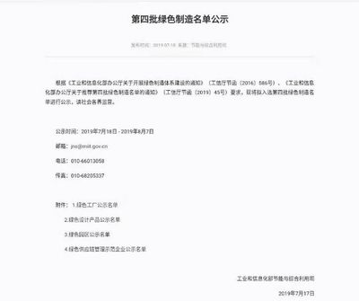 萍鄉經濟技術開發區榮膺國家綠色園區，網站設計助推綠色發展新篇章