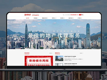 星翼創想 賦能深圳企業，打造卓越網站設計與小程序開發解決方案
